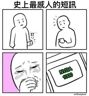 可喜可贺～