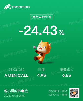 嗯～我还有末日哦