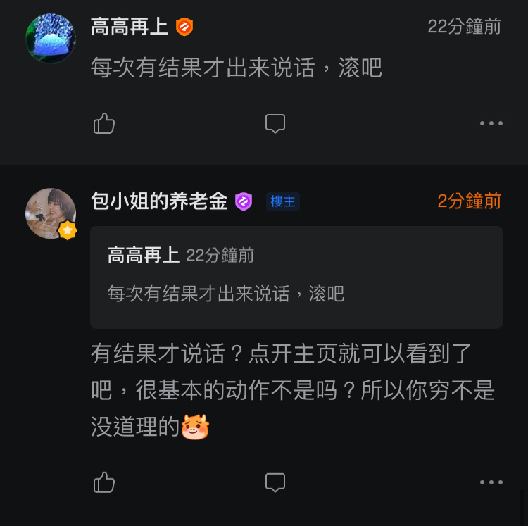 明天的期權挺精彩
