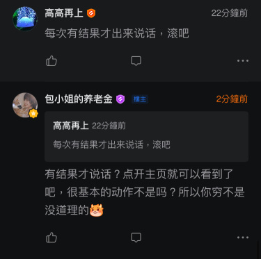 明天的期權挺精彩