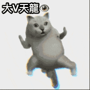 So fierce~ Truly·Big V Tianlong