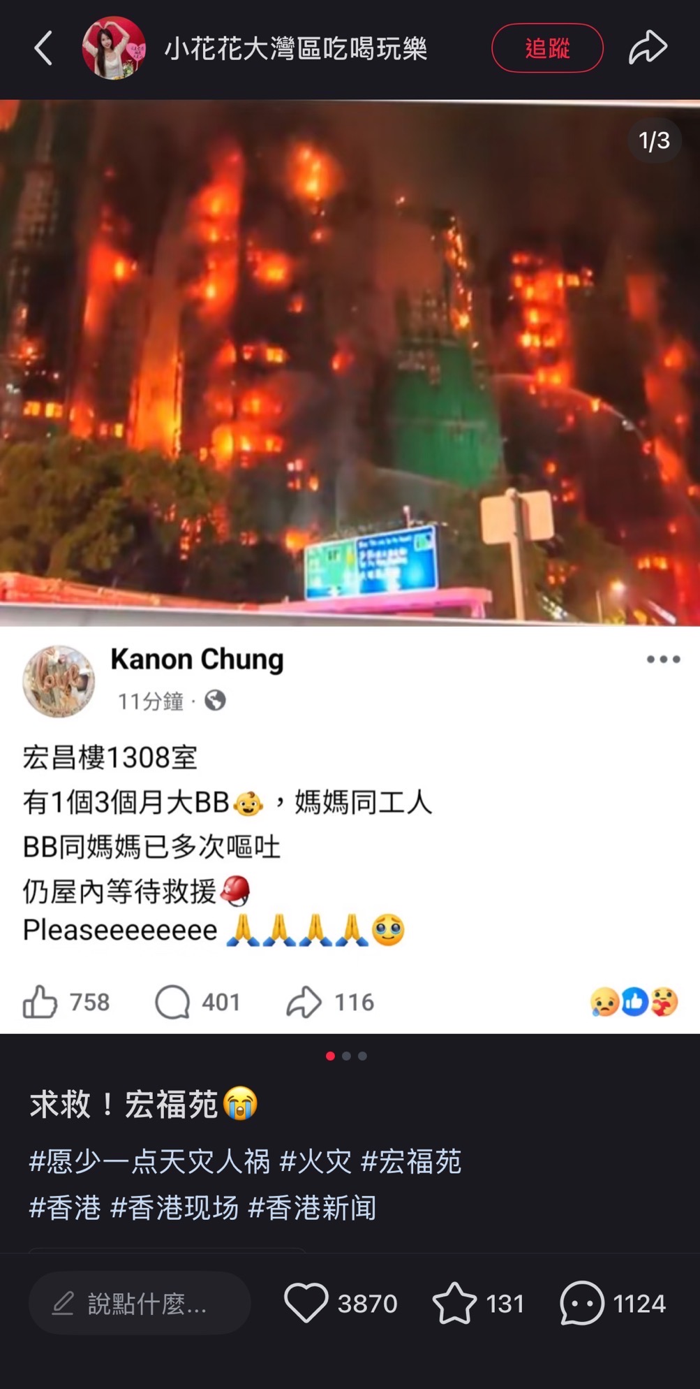 今天不要交易，今天沒心情