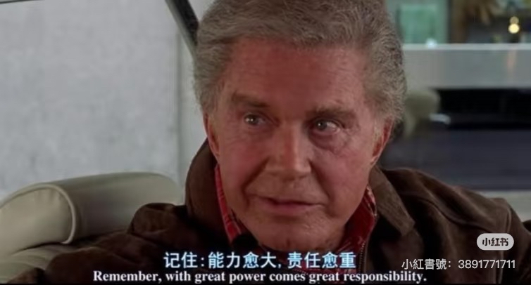 Today, there are no stocks, only gratitude, because Hong Kong has made me who I am today. Love comes from the heart, and with great power comes great responsibility. Everyone can be Spider-Man.