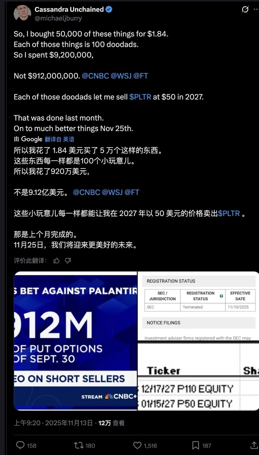 看了一晚火灾，来看看你，然后洗洗睡
