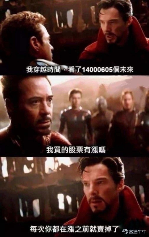 数据很好，今晚你会怎么样？能不能最后一个月给我们一点圣诞礼物
