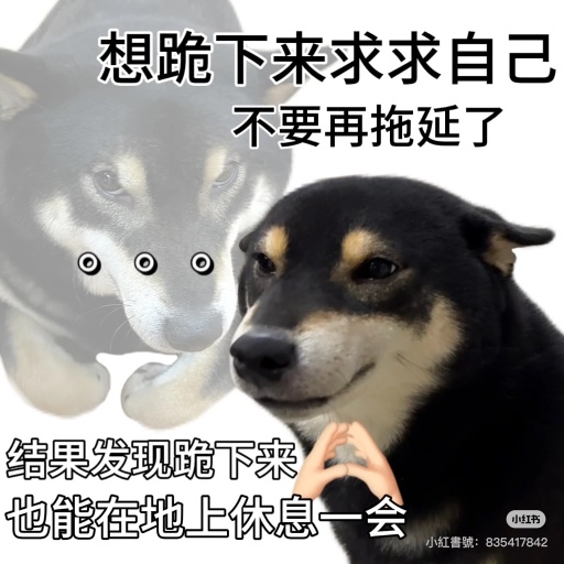 星期一了，嗯～啊～哎～