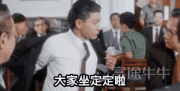你们两个打鸡血了？