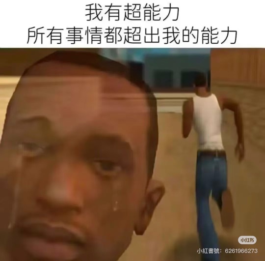 全部崩你还能涨？