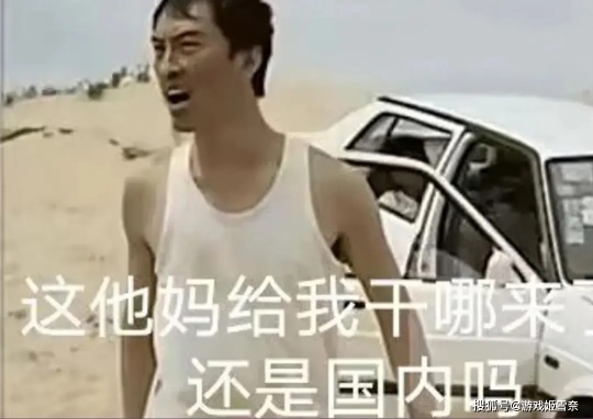 哇太猛了，要跌穿？