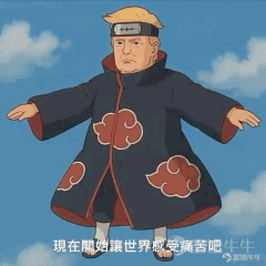 农历年前黑天鹅