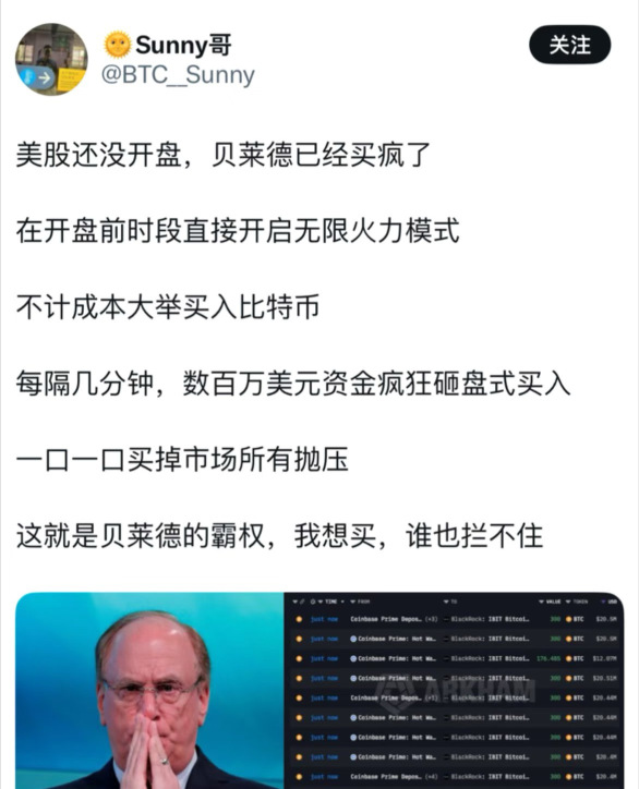 嗯～