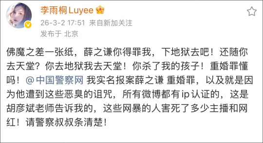 悶的時候要不就洗洗睡要不就刷刷八卦新聞