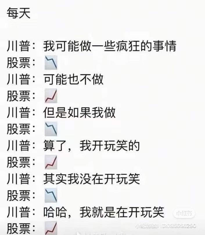 什么都不动之深夜睡醒看看