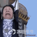 太难了～川子