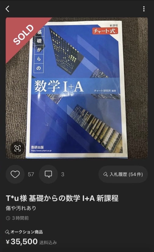 盘中小分享之买卖是一门学问