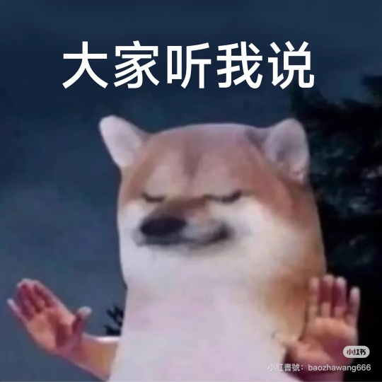 好磨人哦～