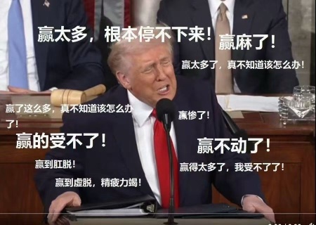 睡醒了～来看看，又是这样