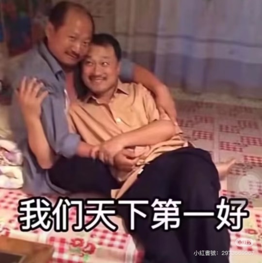 辣個男人帶着拉風的男人來了