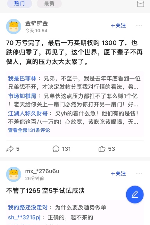 每天一個小劇情