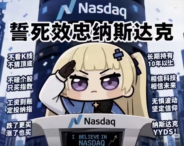 เกิดอะไรขึ้นอย่าเพิ่งตกใจ ให้รออย่างอดทน