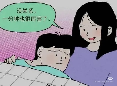 勸你向善