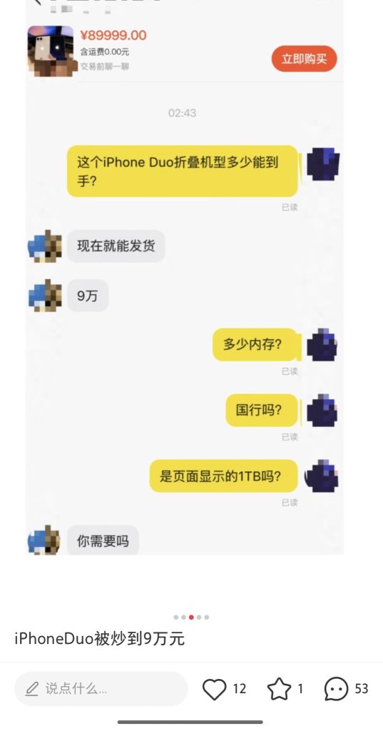 那麼猛嗎？