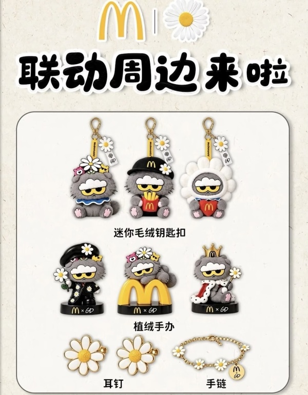 แบบนี้... ต้องซื้อแล้วป่ะ