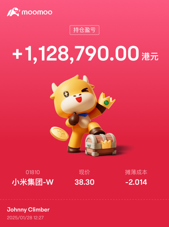 明年会更好，一起加油👏