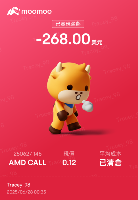 血淋淋的教训！