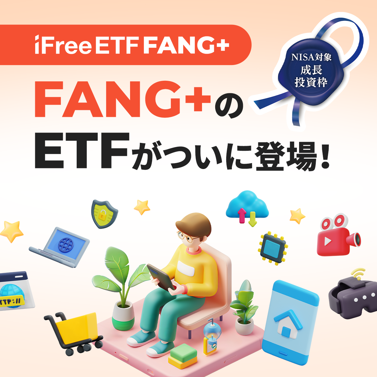 FANG+ makes its debut as an ETF! - moomoo Community